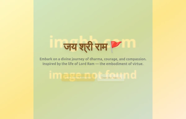 Divine Shree Ram Hero Section | Tailwind CSS Responsive UI for Devotional |Hero section |Hero